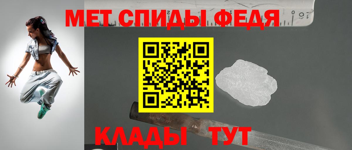 АМФЕТАМИН 97%  Вход с VPN  АМФЕТАМИН  АМФЕТАМИН  Елизово 