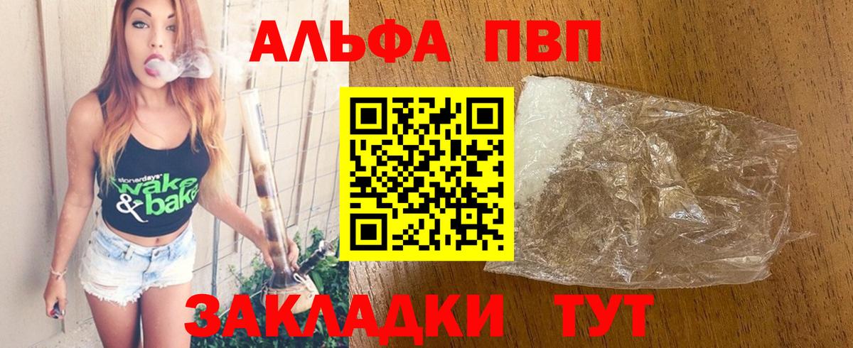 А ПВП СК Елизово
