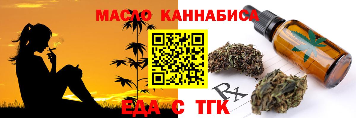 Canna-Cookies марихуана  Вход с VPN  Елизово 