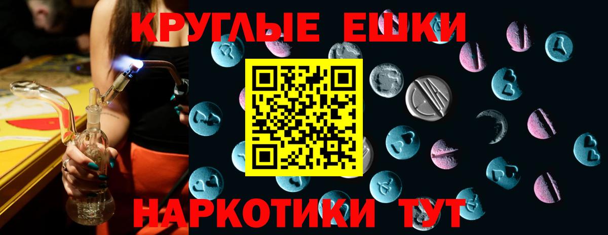 Экстази VHQ Елизово