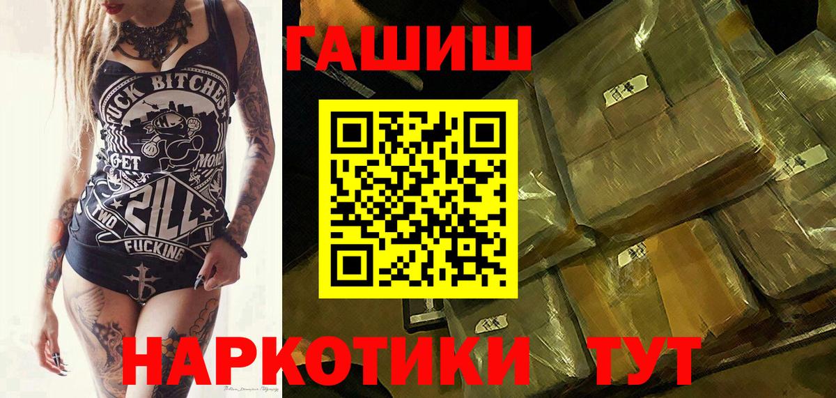 Елизово  ГАШ AMNESIA HAZE  продажа наркотиков  Вход с VPN 