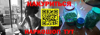 2c-b Балашиха