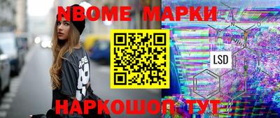 мескалин Балахна