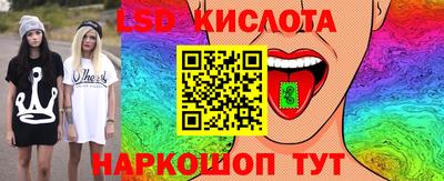 мескалин Балахна