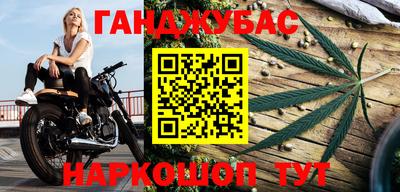 мескалин Балахна