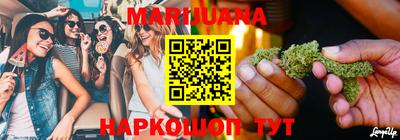 2c-b Балашиха