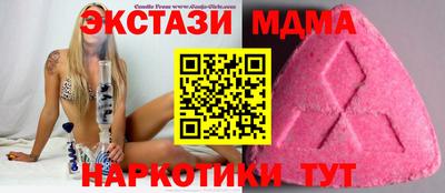 мескалин Балахна