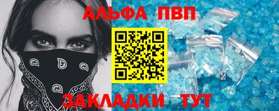 2c-b Балашиха