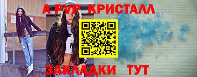 apvp Балаково