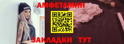 2c-b Балашиха
