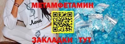 2c-b Балашиха