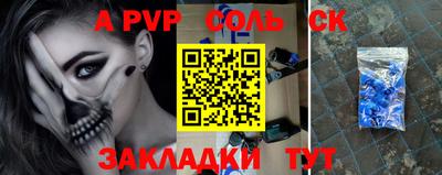 2c-b Балашиха