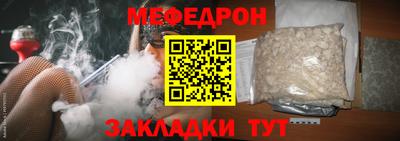 2c-b Балашиха