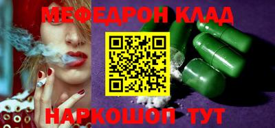 мескалин Балахна