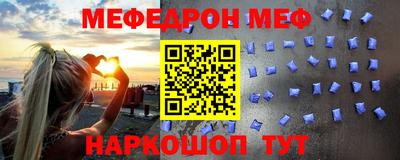 мескалин Балахна