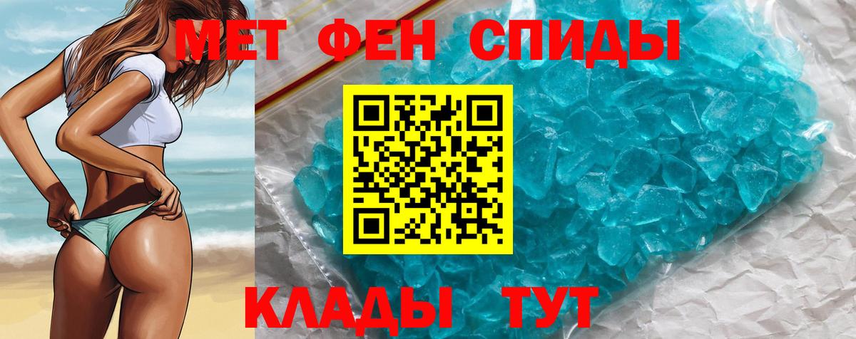 МЕТАМФЕТАМИН витя  МЕТАМФЕТАМИН витя  Елизово  Вход с VPN 