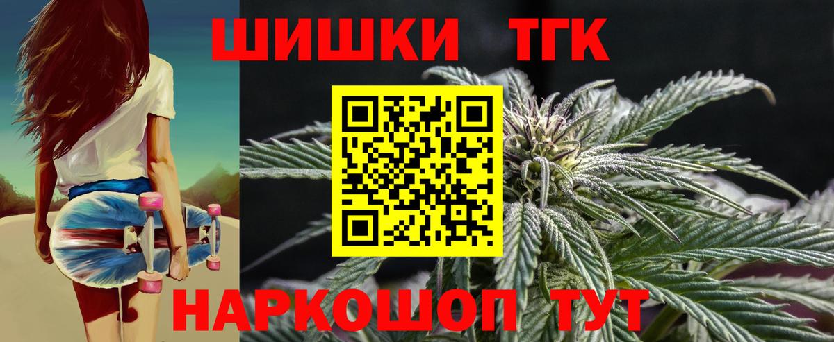 МАРИХУАНА план Елизово