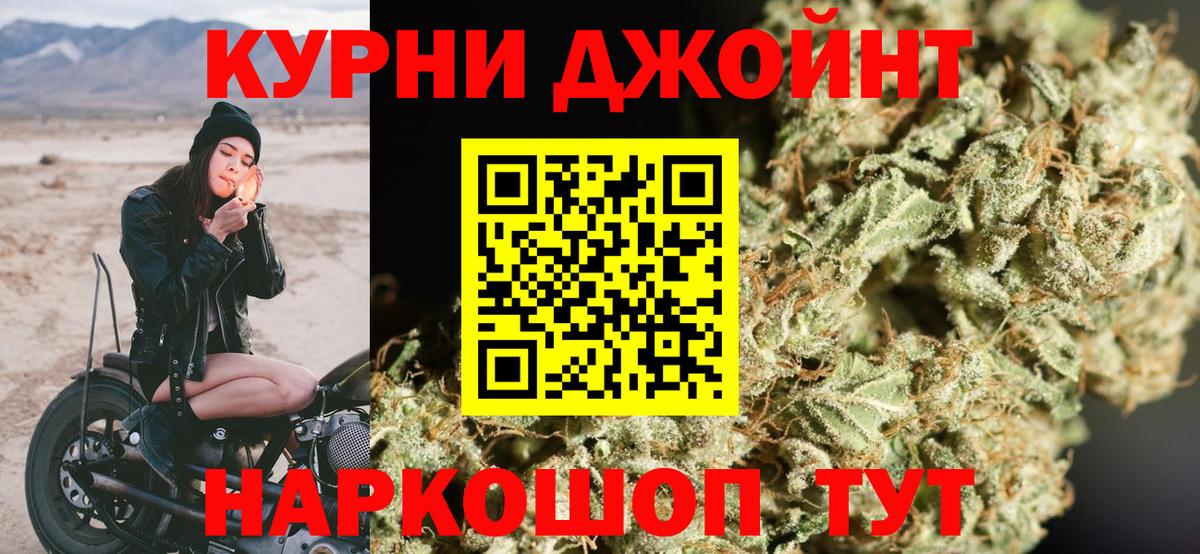 Марихуана индика  Вход с VPN  Елизово  МАРИХУАНА сатива 